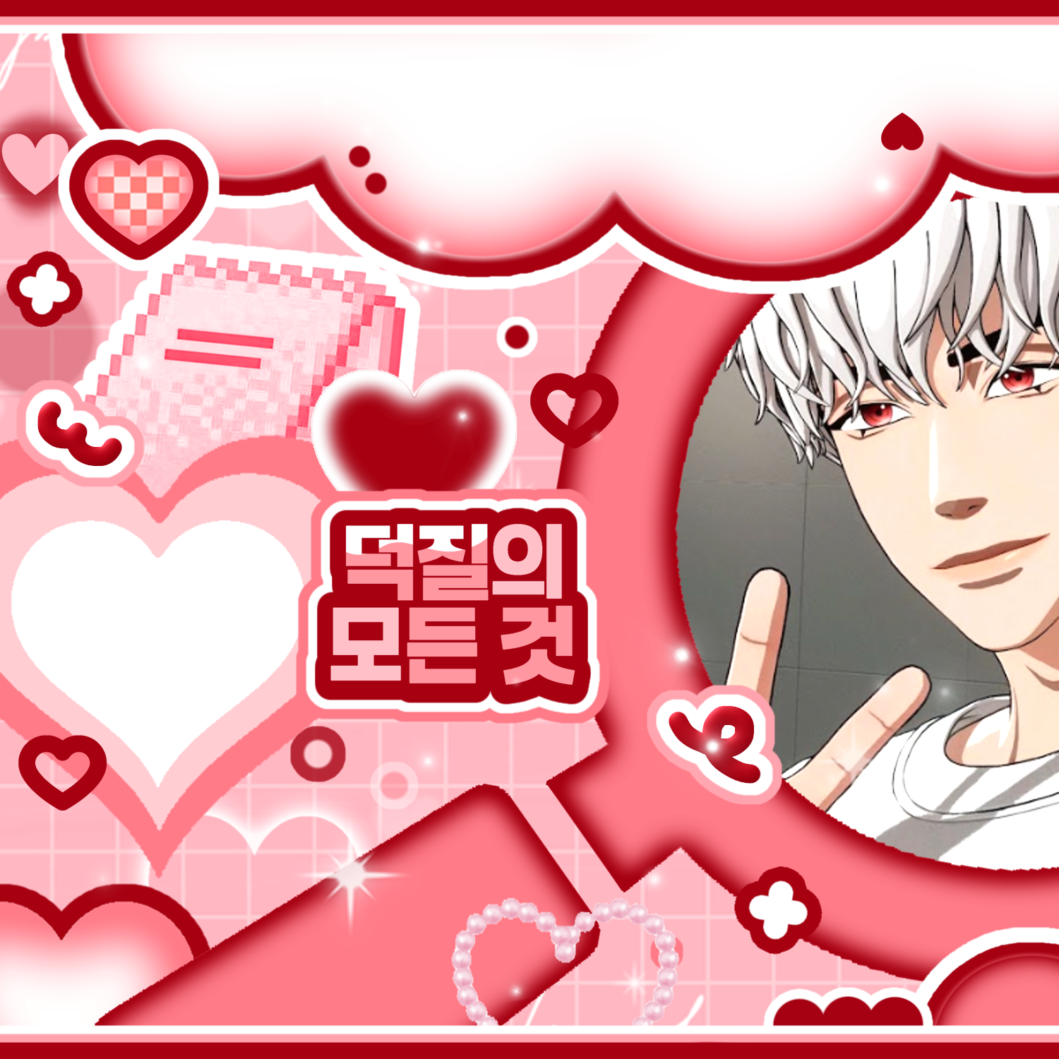 A moment captured by Eunho (PLAVE)'s fan