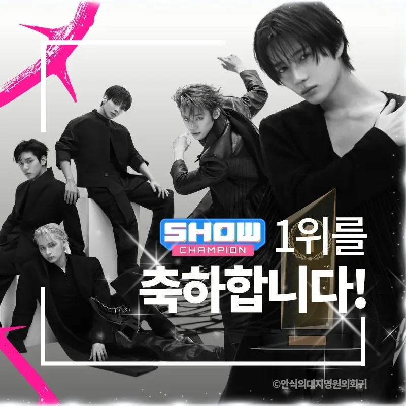 Recent activity shot of Beomgyu (TOMORROW X TOGETHER)