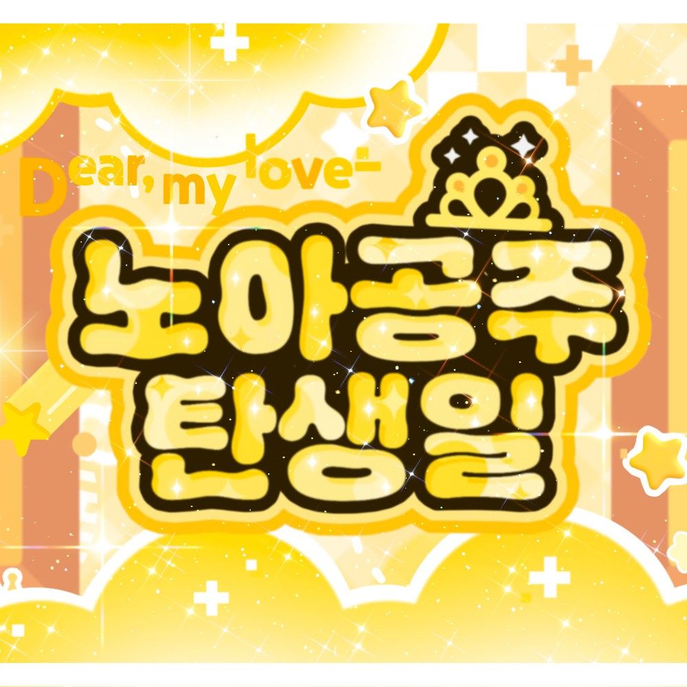 A moment captured by Eunho (PLAVE)'s fan