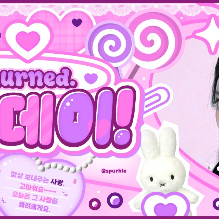 ニンニン (aespa)の舞台裏ショット