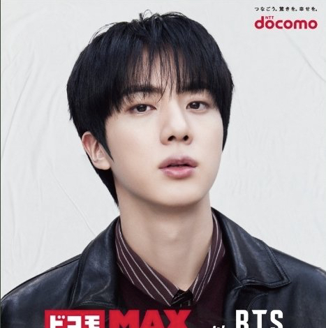 Foto aktivitas terbaru Jin (BTS)