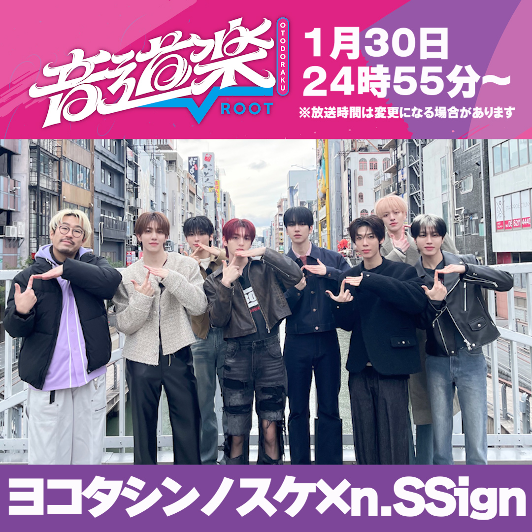 A moment captured by n.SSign's fan