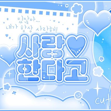 세븐틴 팬이 찍은 순간