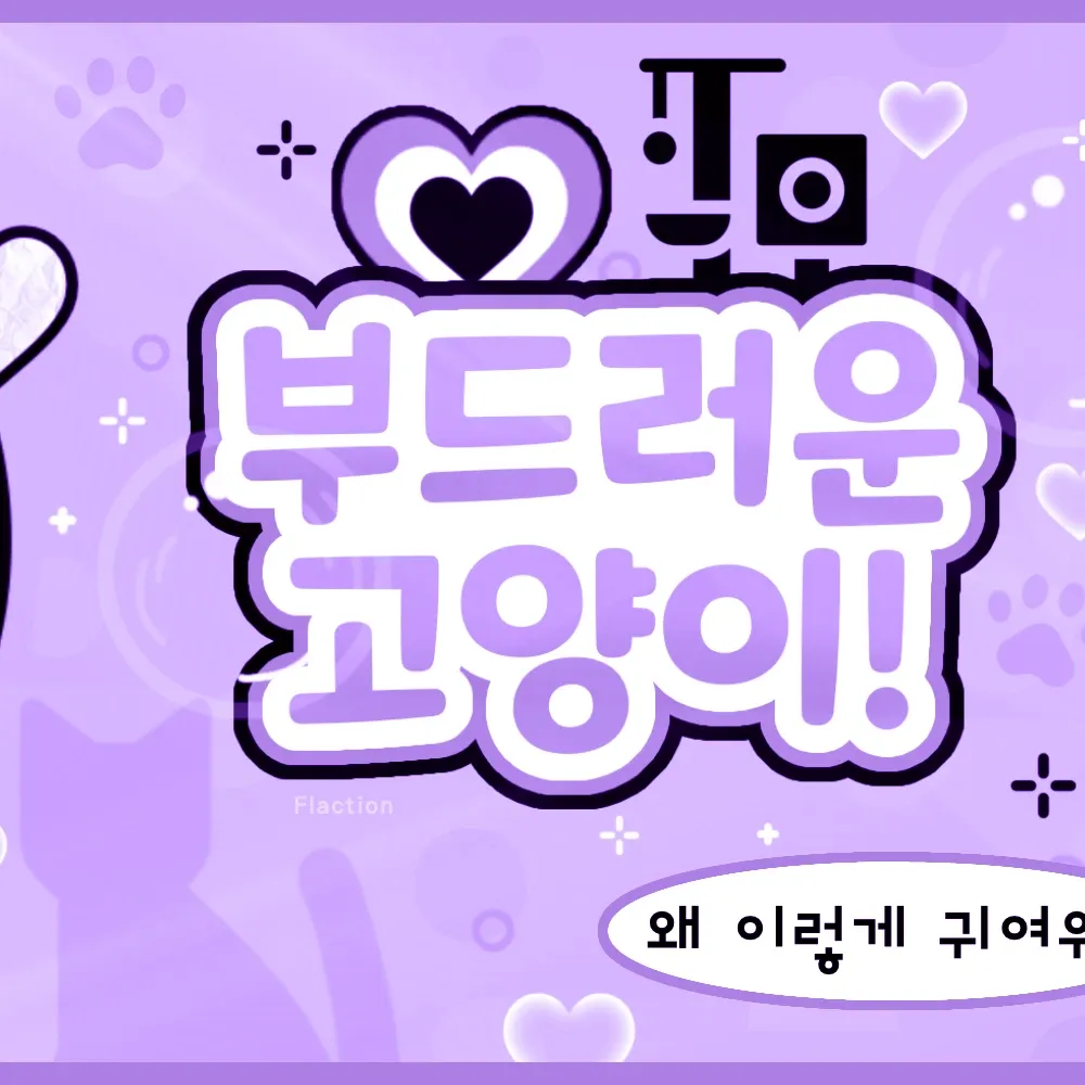 Behind-the-scenes cut of Bang Jeemin (izna)