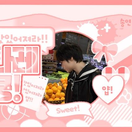 Behind-the-scenes cut of TEMPEST