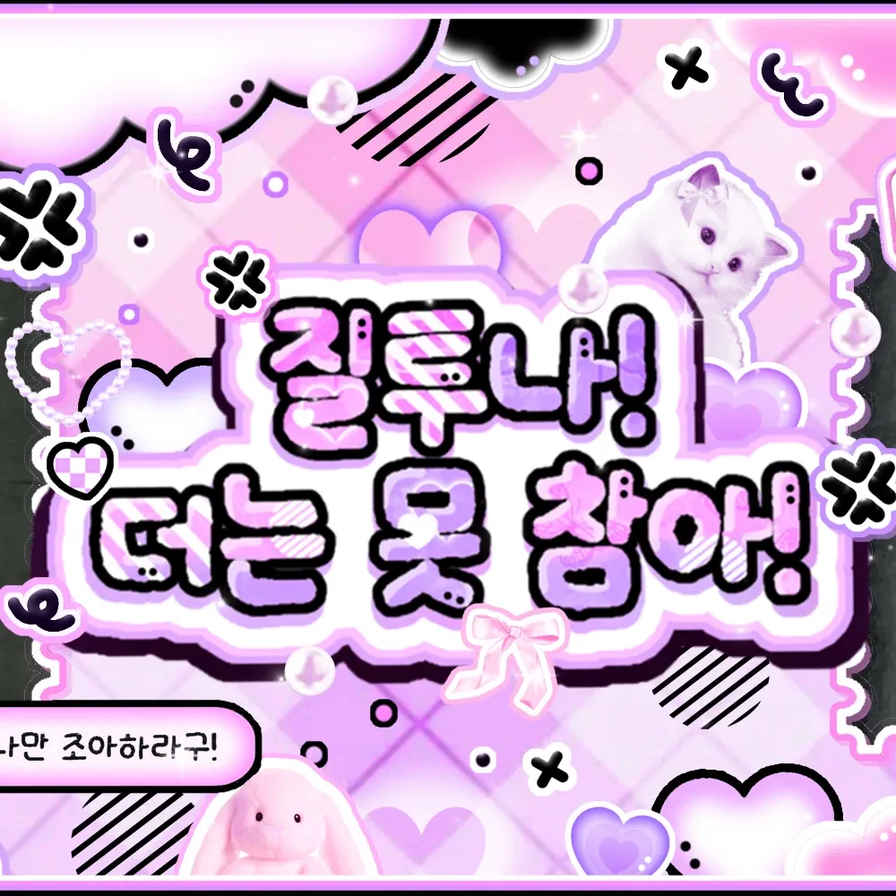 Momen yang diabadikan oleh penggemar TWICE
