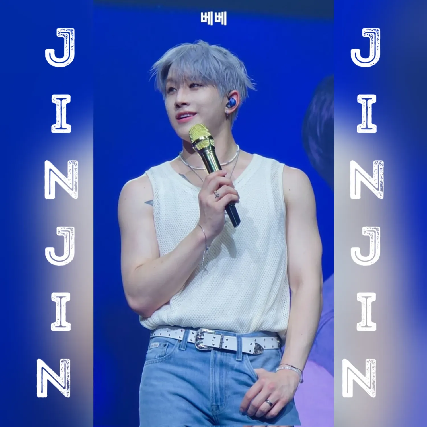 Recent activity shot of Jinjin (ASTRO)