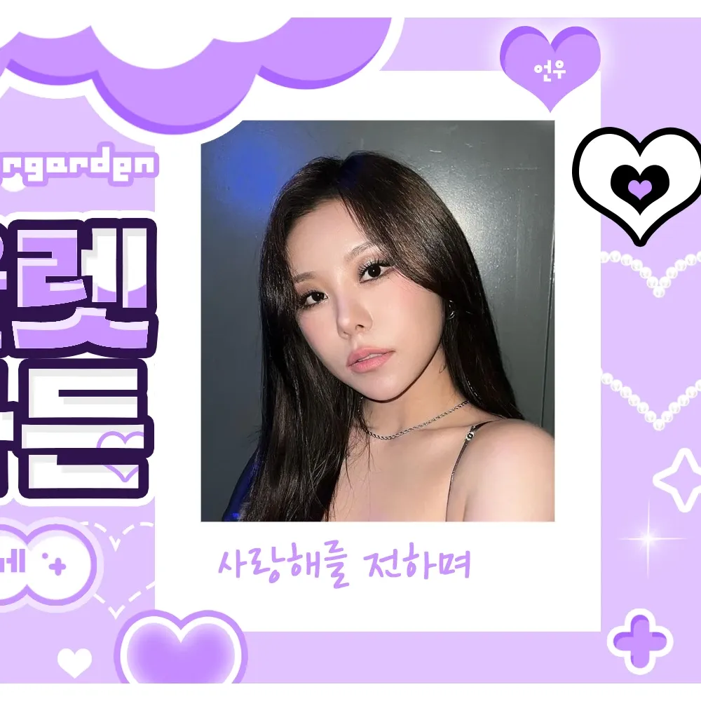 Behind-the-scenes cut of Wheein (MAMAMOO)