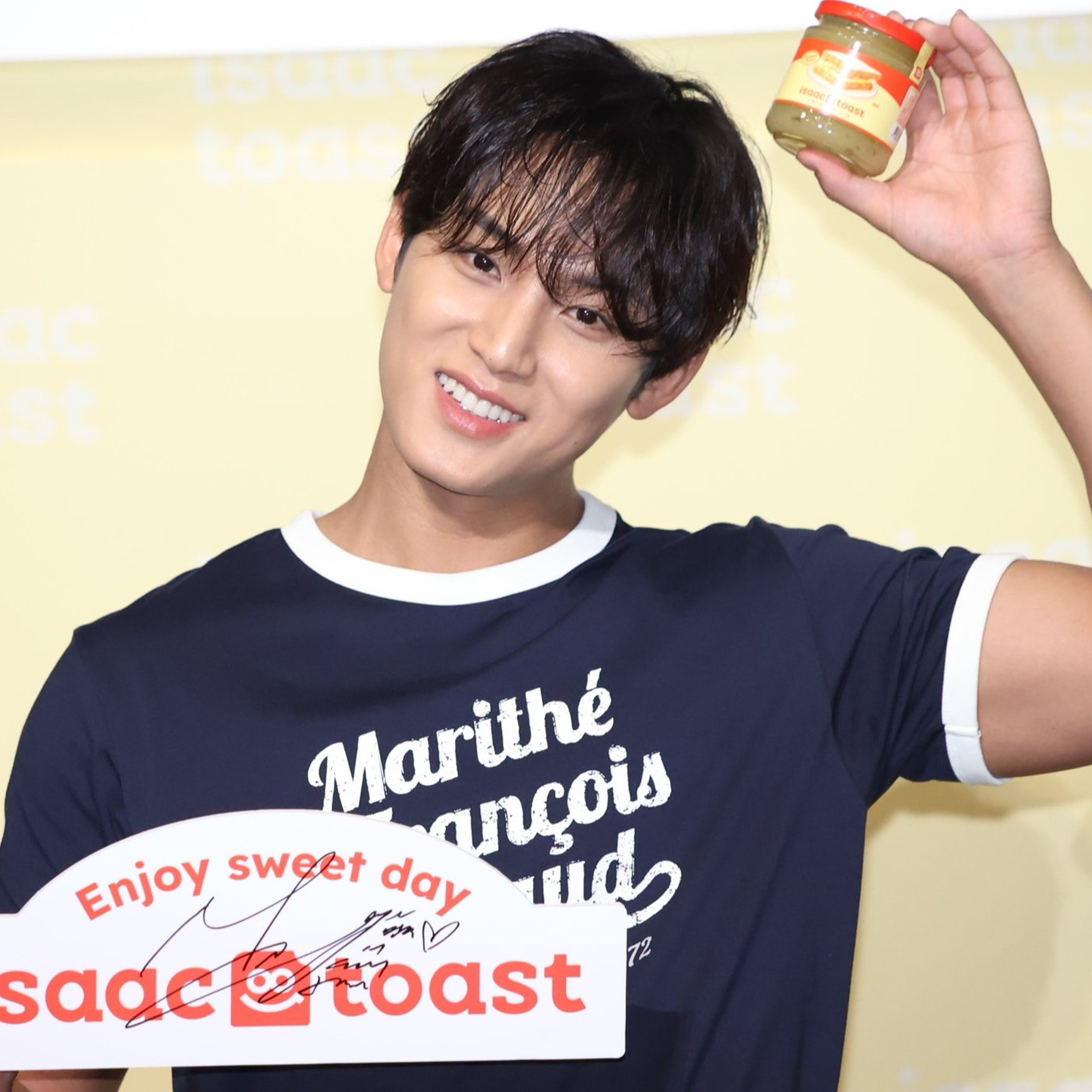 Recent activity shot of Mingyu (SEVENTEEN)