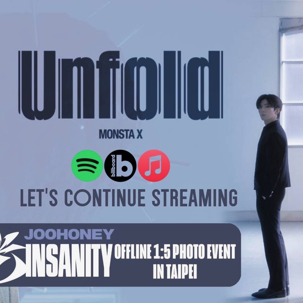 몬스타엑스의 비하인드 컷