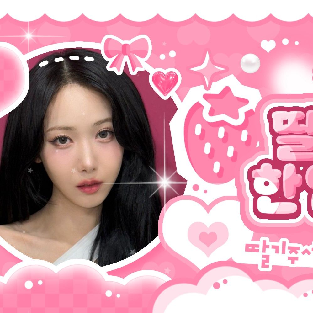 A moment captured by SinB (GFRIEND, VIVIZ)'s fan