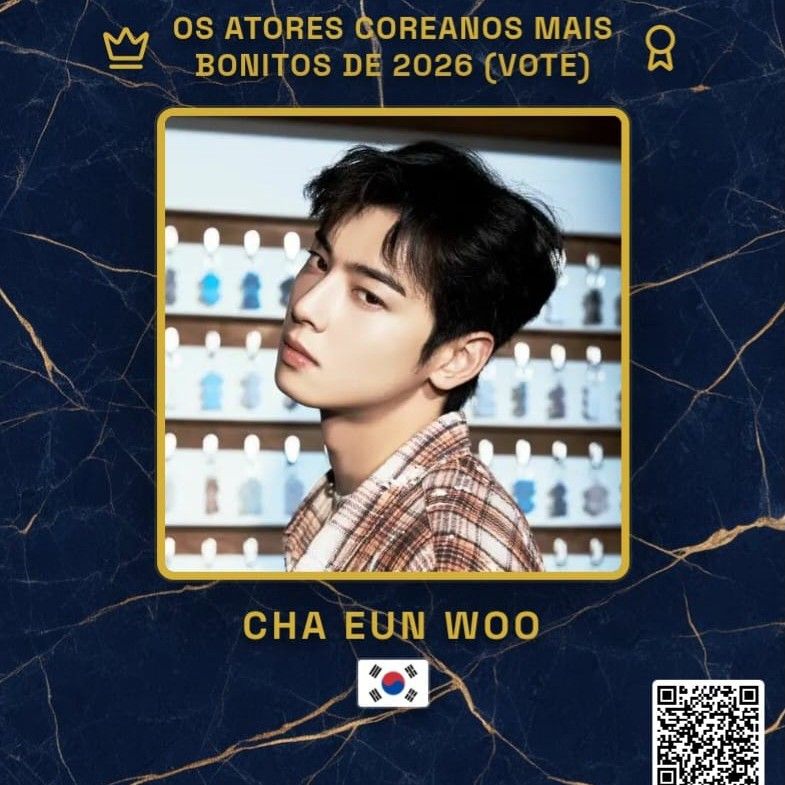 아스트로의 비하인드 컷