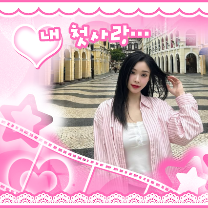 Recent activity shot of Gahyun (DREAMCATCHER)