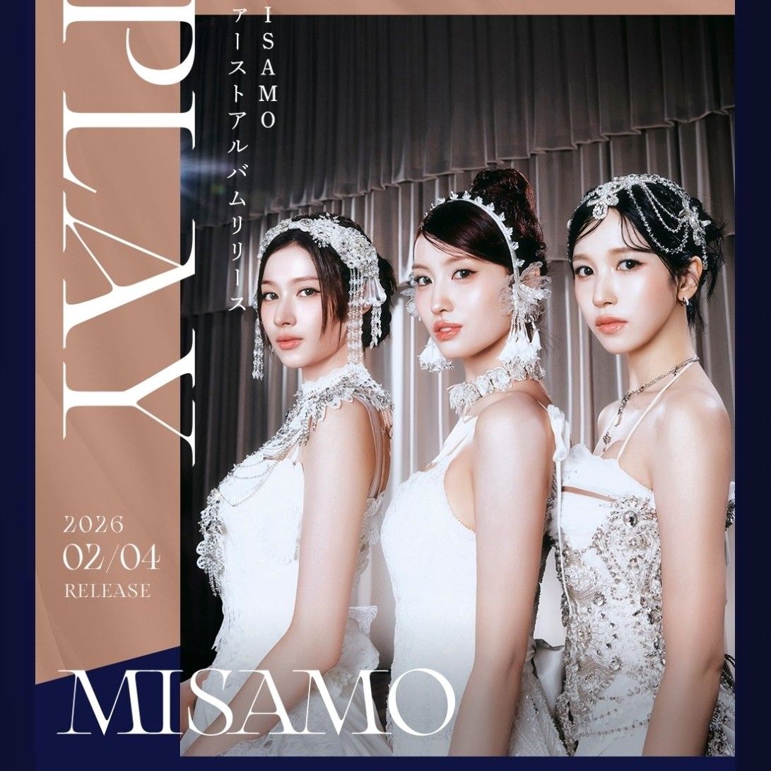 미나 (TWICE) 팬이 찍은 순간