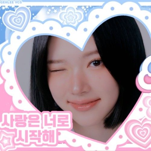 Recent activity shot of Jiwoo (Hearts2Hearts)