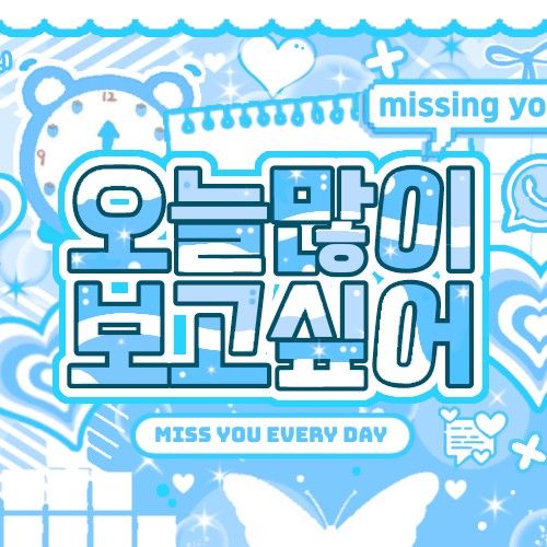 Behind-the-scenes cut of Chihen (AHOF)