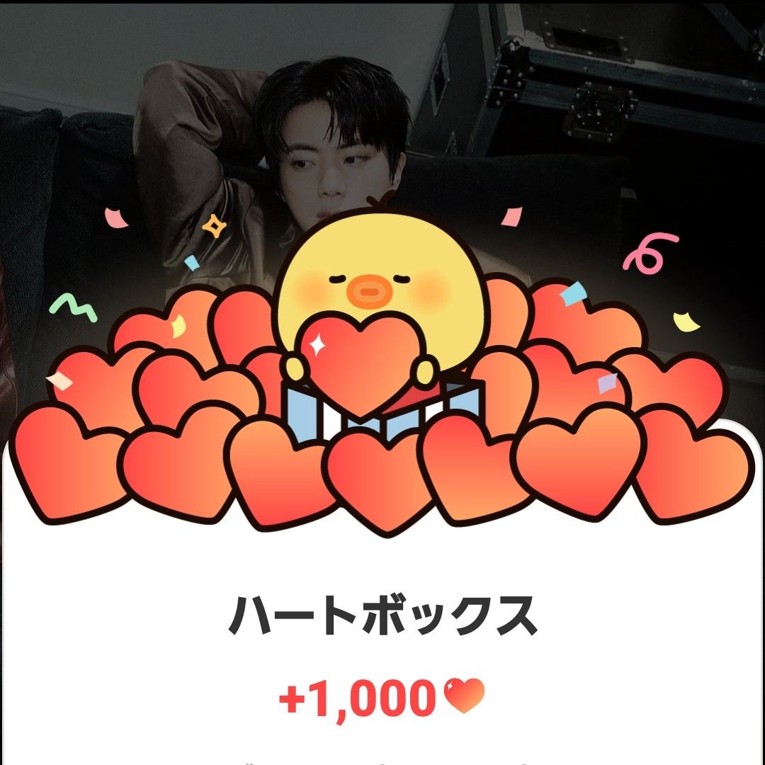 진 (방탄소년단) 최근 활동샷