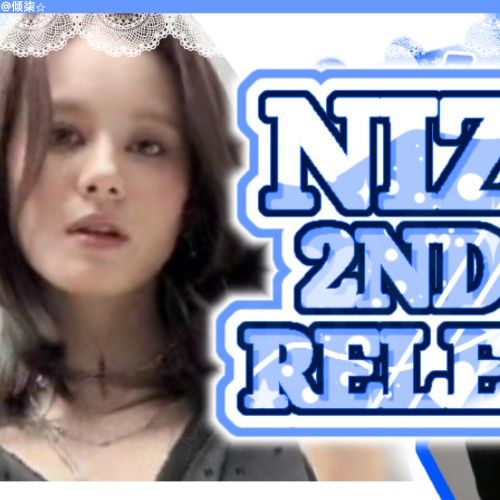 Recent activity shot of Nina (NiziU)