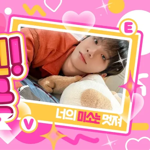 A moment captured by Woonhak (BOYNEXTDOOR)'s fan