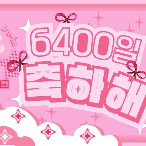 Latest photo of Ruka (BABYMONSTER)