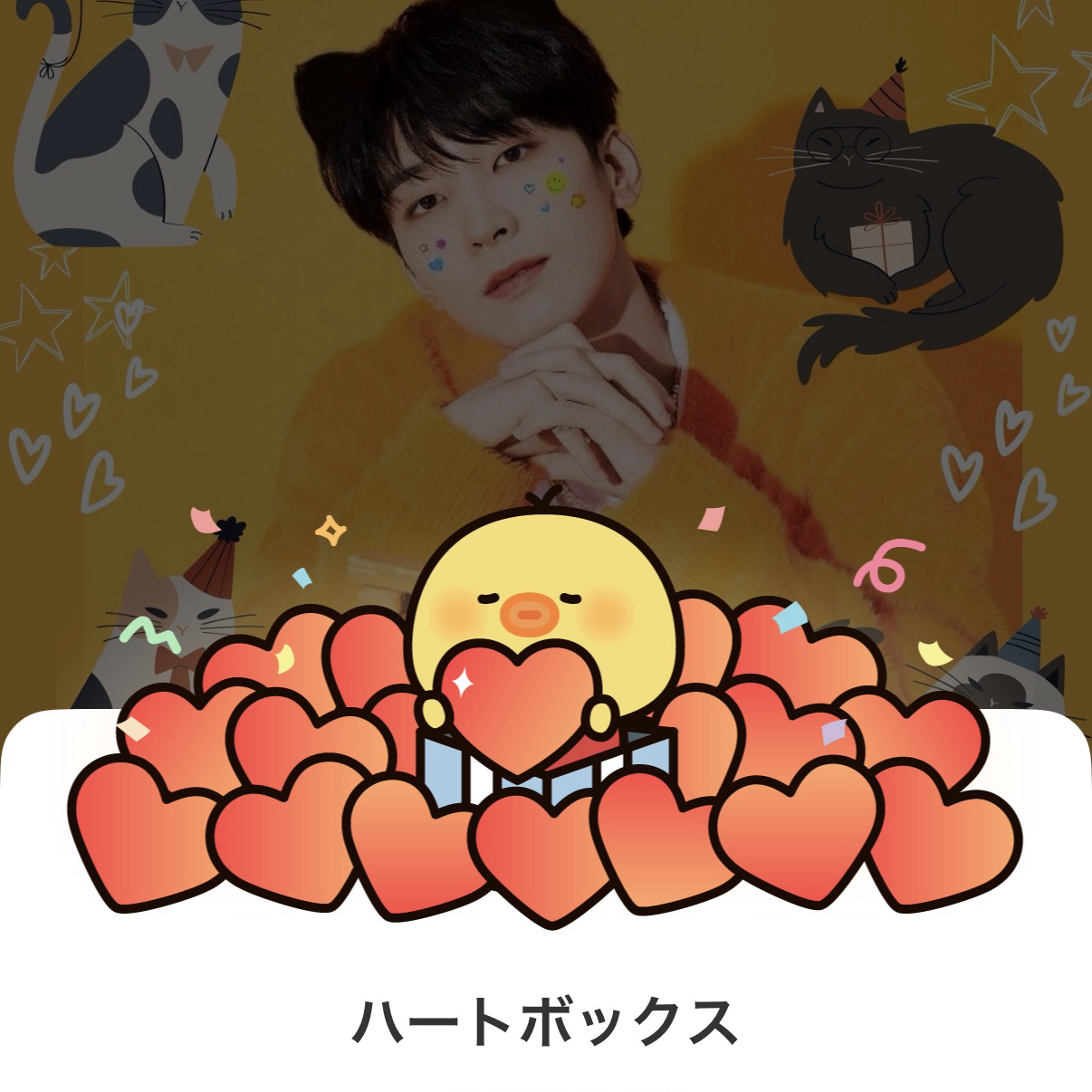 Recent activity shot of SEVENTEEN