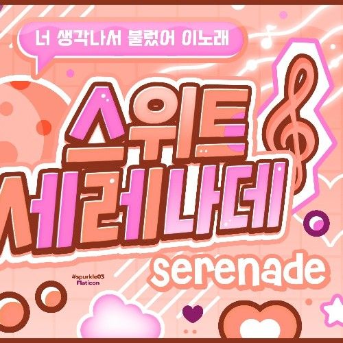 O.de (Xdinary Heroes)の最近の活動写真