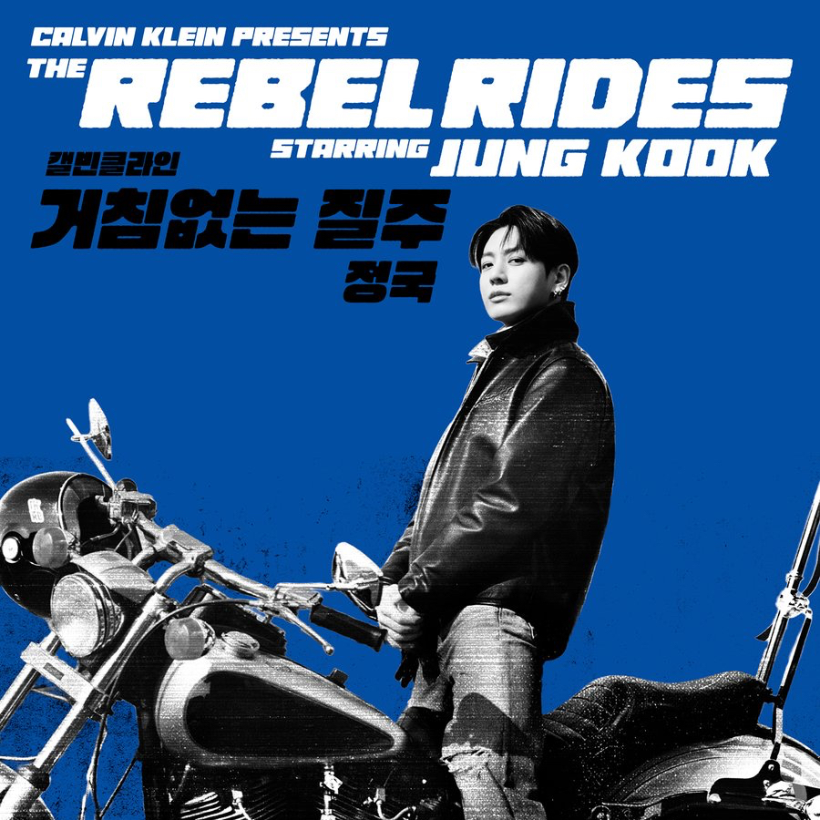 Foto terbaru Jungkook (BTS)