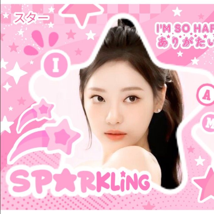 닝닝 (에스파) 팬이 찍은 순간