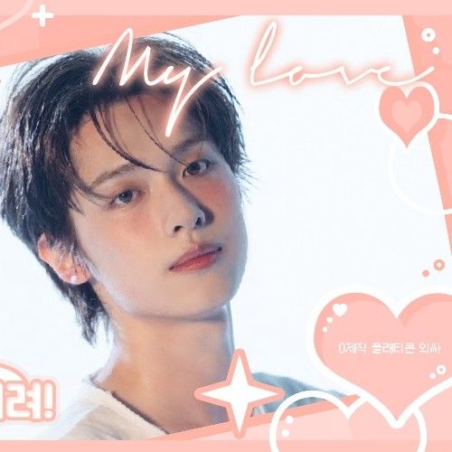 Behind-the-scenes cut of Gaon (Xdinary Heroes)