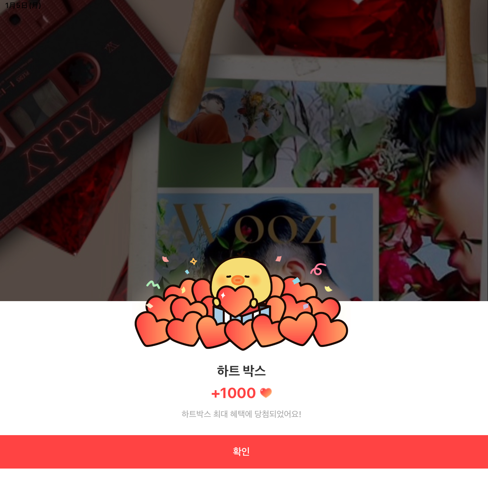 Woozi (SEVENTEEN)粉絲拍下的瞬間