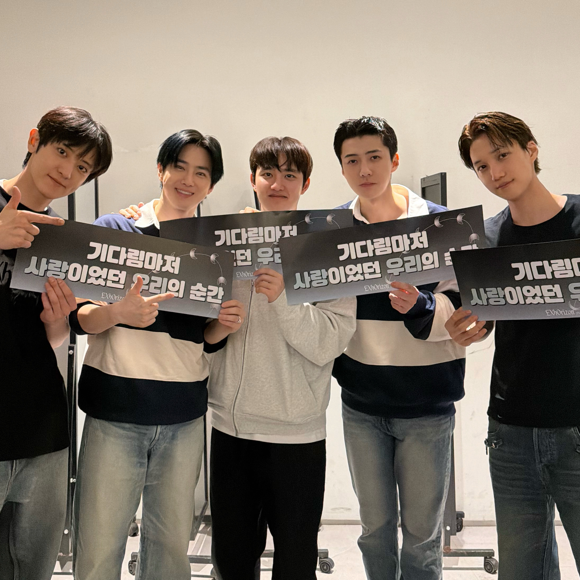 EXO 팬이 찍은 순간