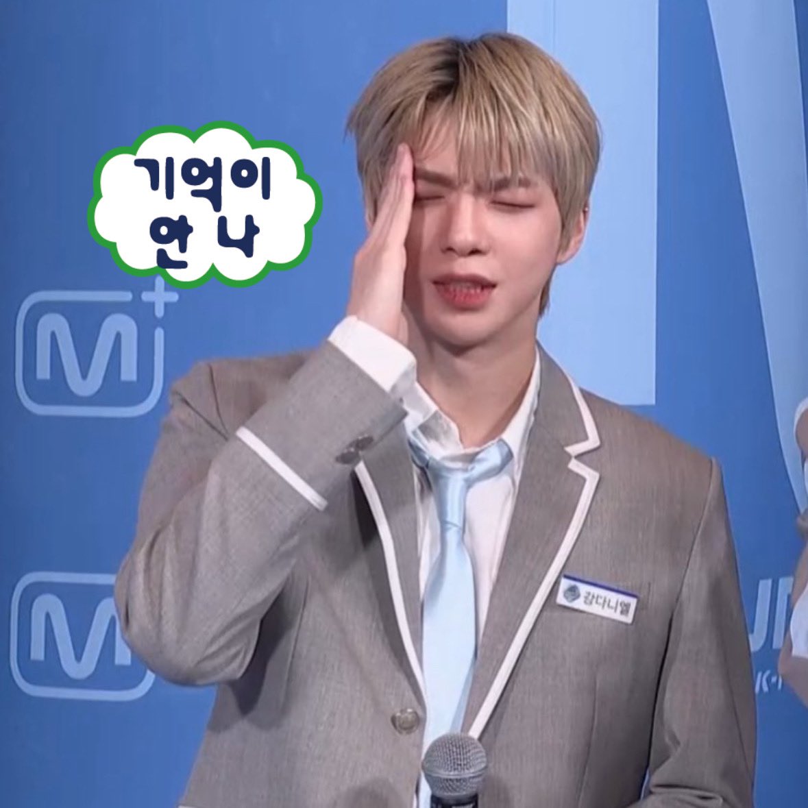 Foto terbaru Kang Daniel