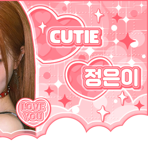 Hot post catching attention from 김립 (ARTMS)'s fandom