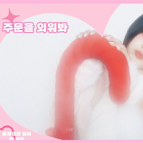 A moment captured by Song Hayoung (fromis_9)'s fan