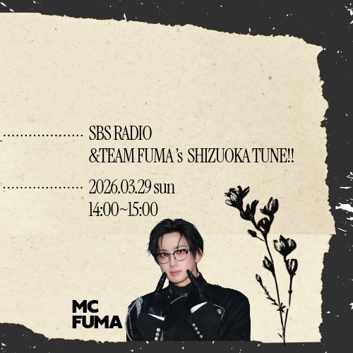 A moment captured by Fuma (&TEAM)'s fan