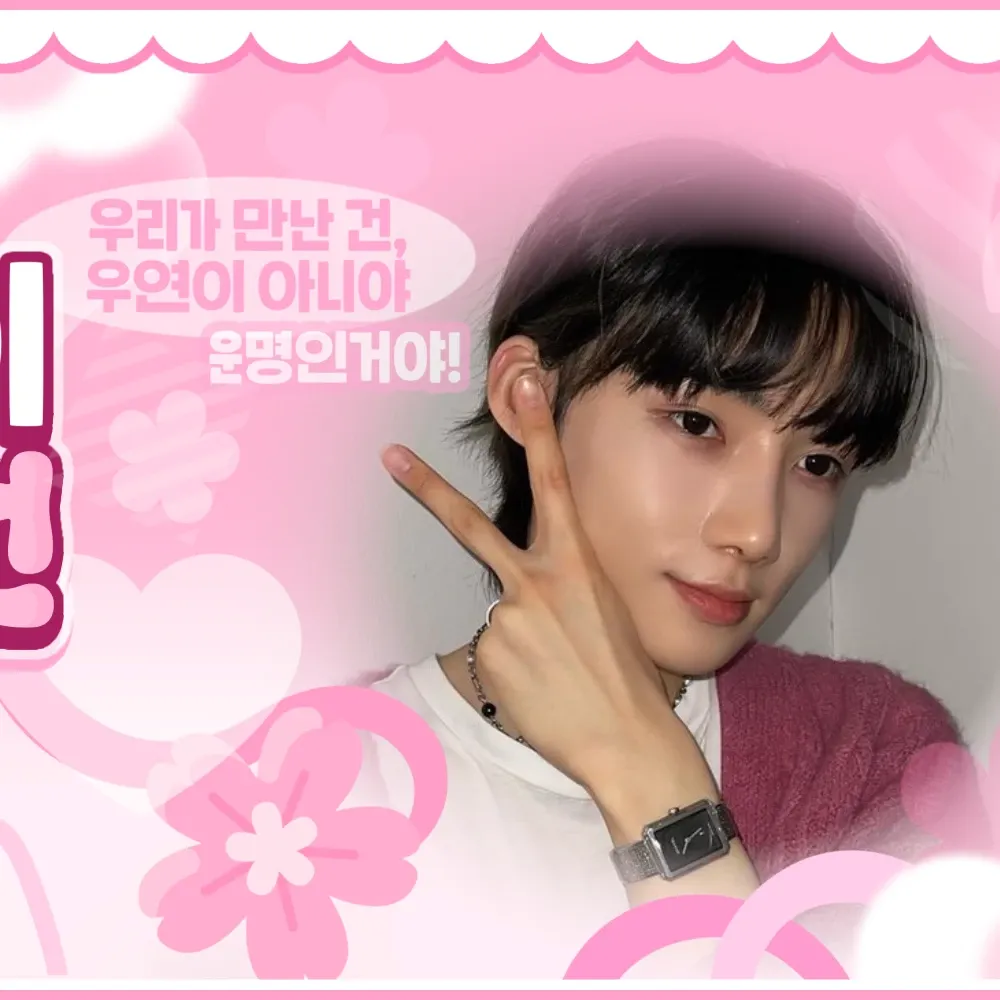 Recent activity shot of New (THE BOYZ)