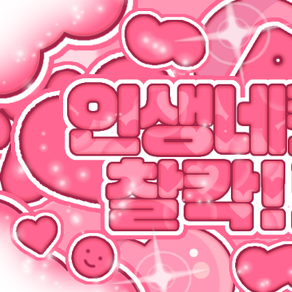 Recent activity shot of Gong Yubin (tripleS)