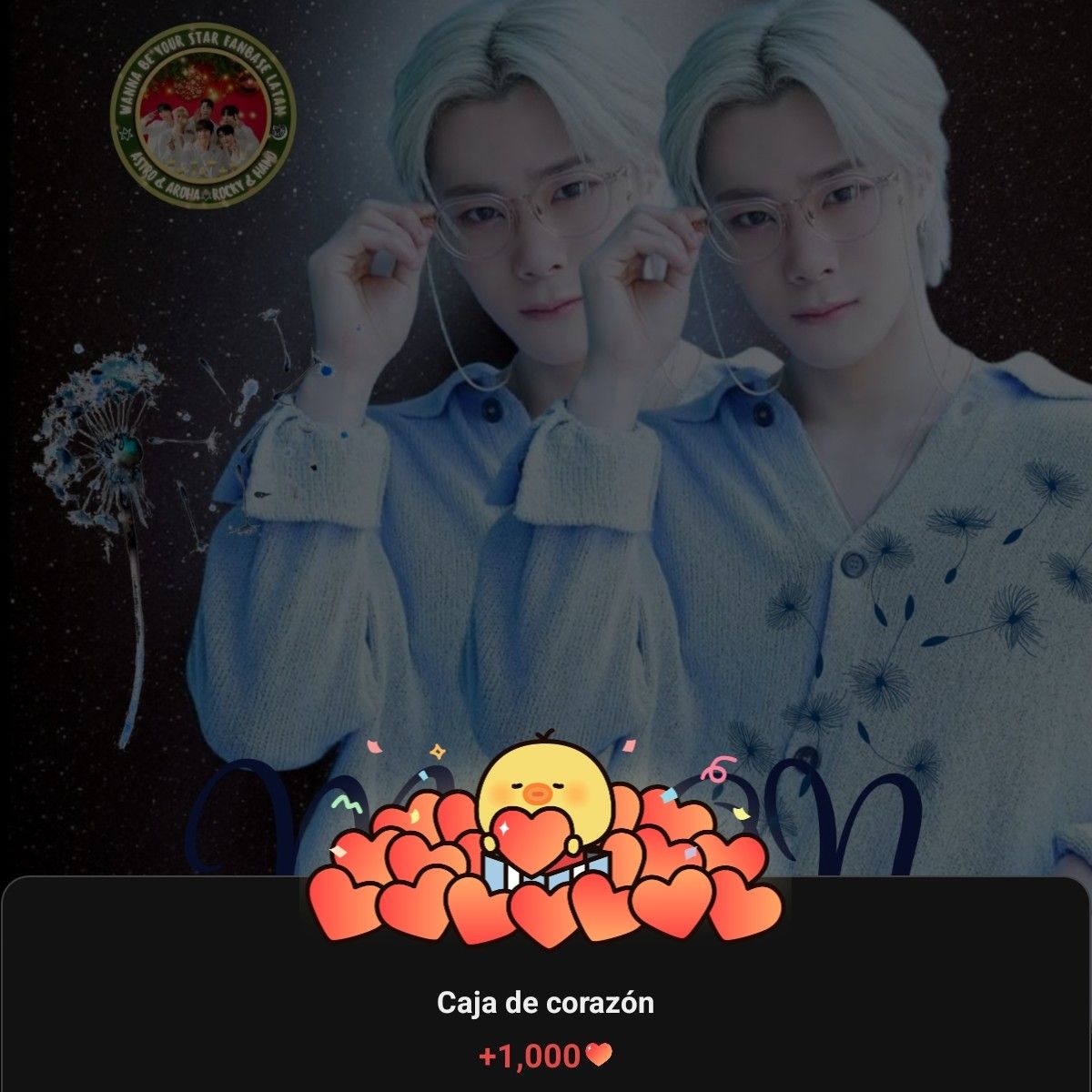 ASTRO的最新照片