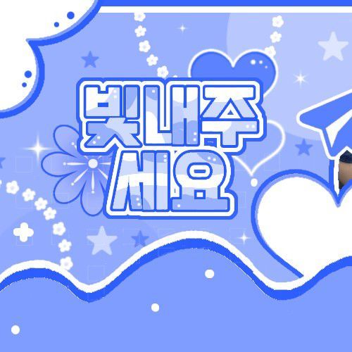 Shining profile picture of Weki Meki on today's Choeaedol