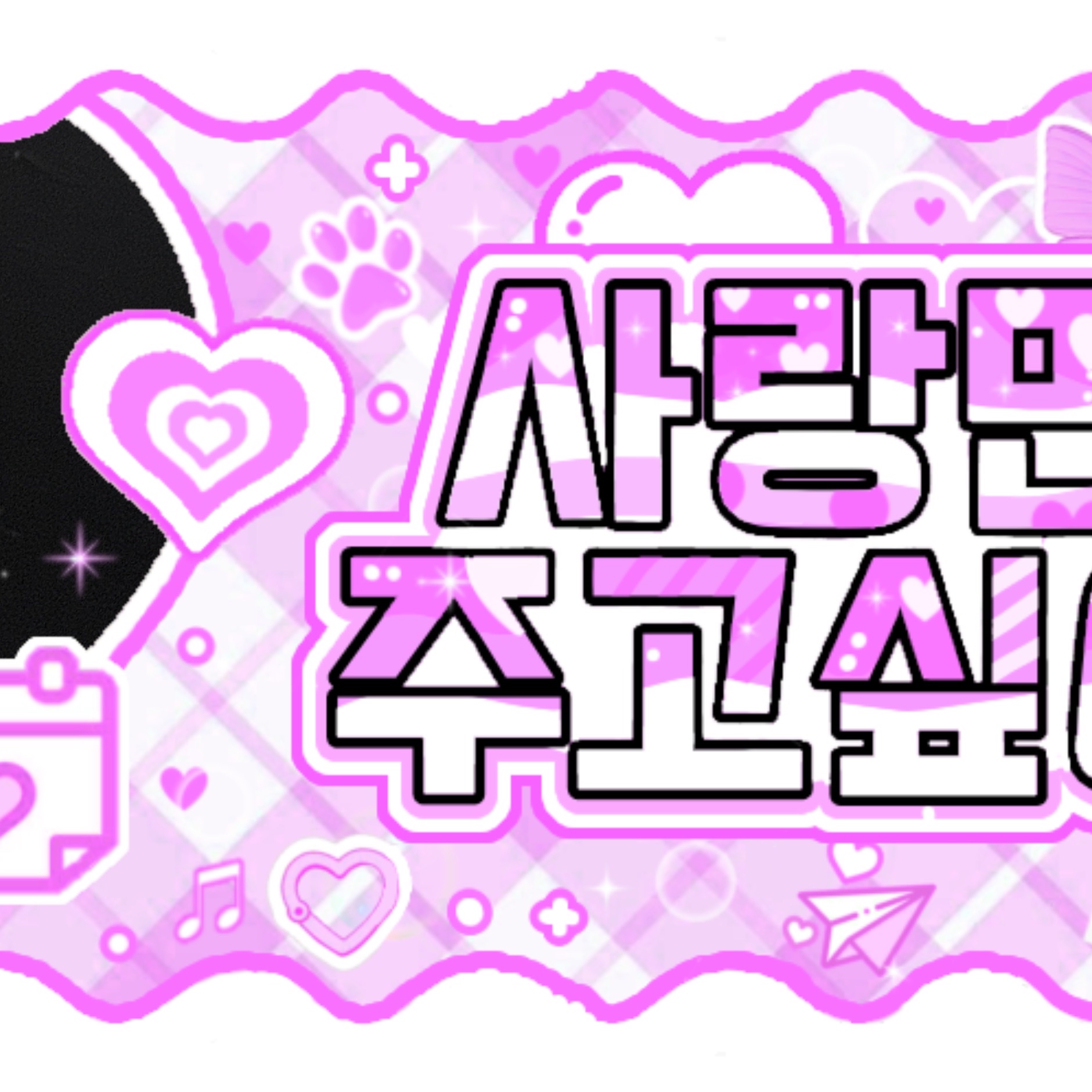 Latest photo of Kumi (Baby DONT Cry)