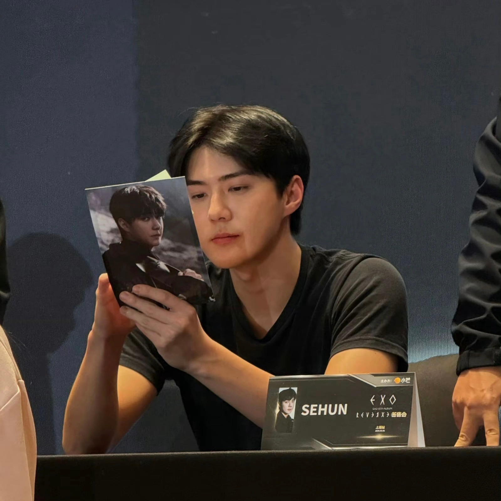 세훈 (EXO)의 비하인드 컷