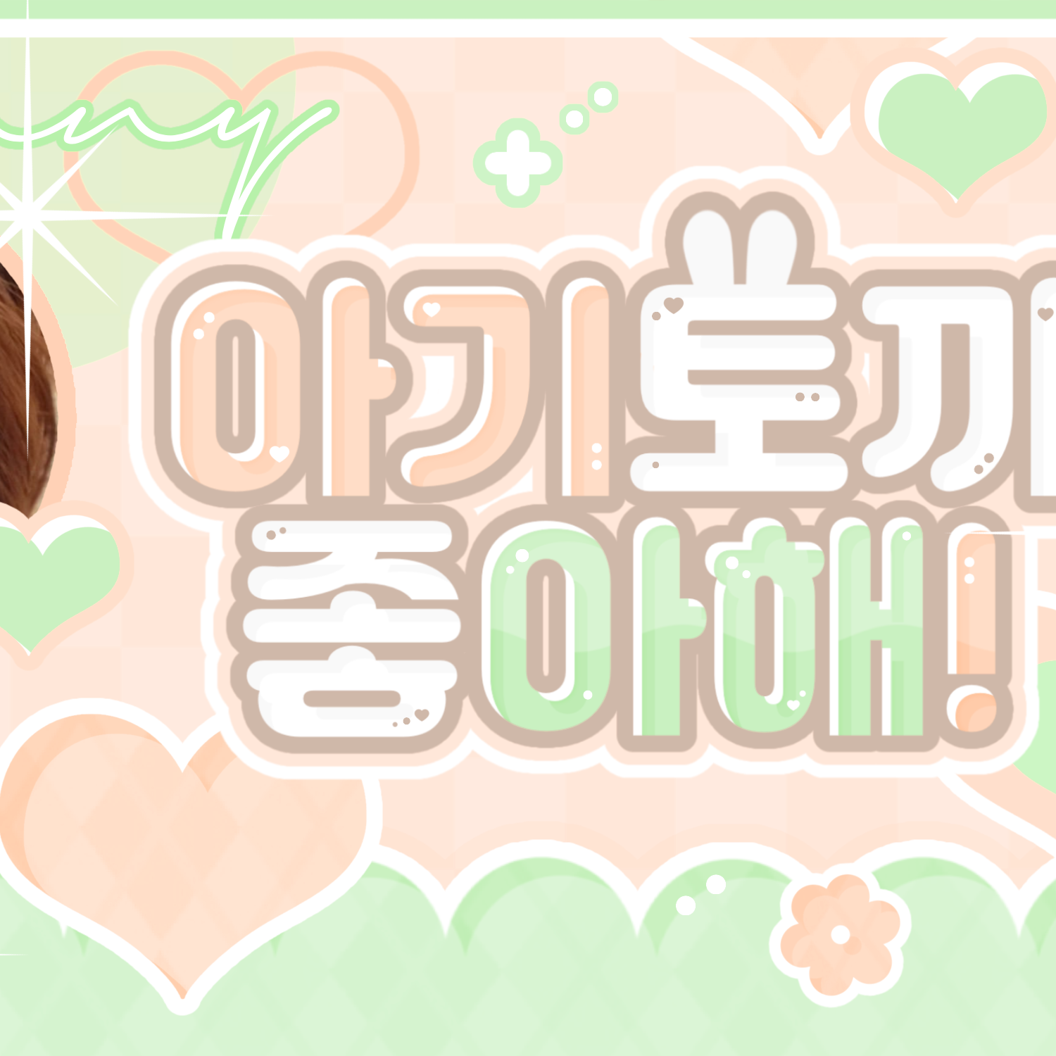 Potret di balik layar Huh Yunjin (LE SSERAFIM)