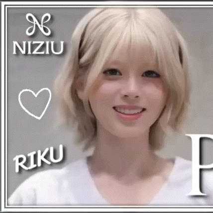 リク (NiziU)ファンが撮った瞬間
