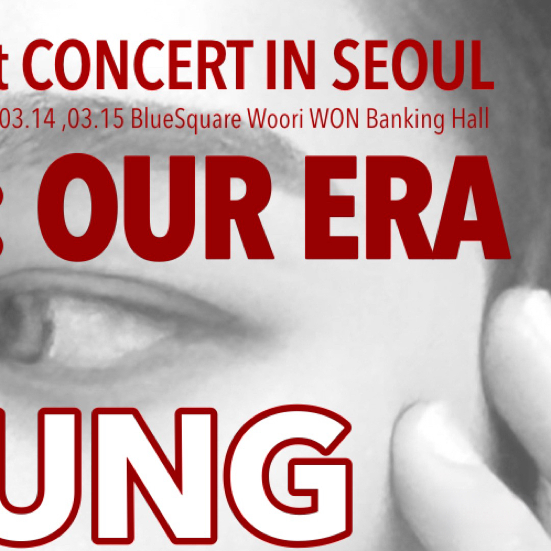 Recent activity shot of Haseung (WHIB)