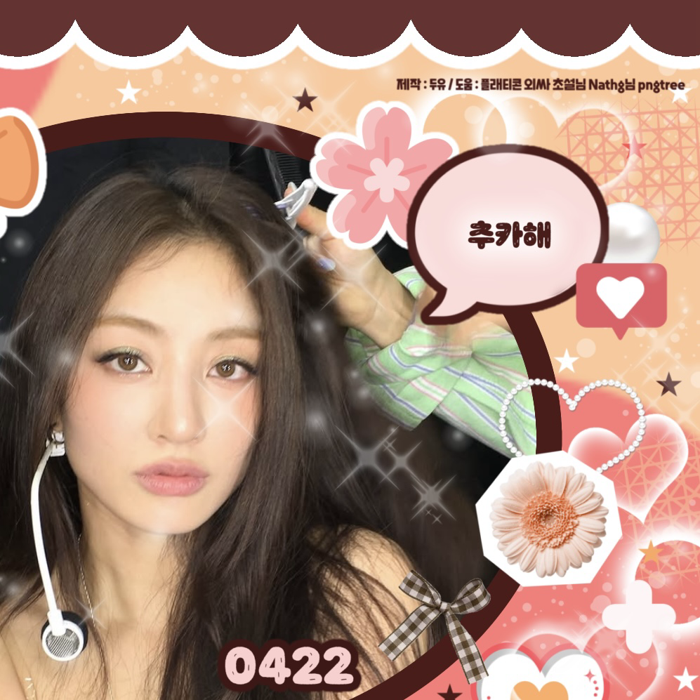 志效 (TWICE)的幕后花絮