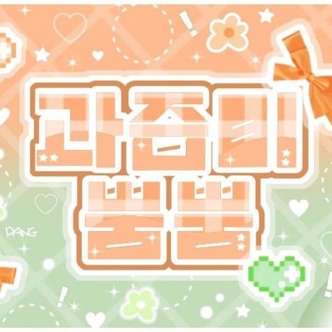 Behind-the-scenes cut of HANNI (NewJeans)