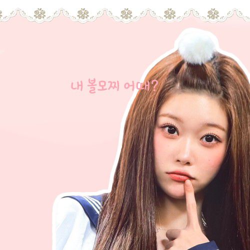 A moment captured by Tsuki (Billlie)'s fan