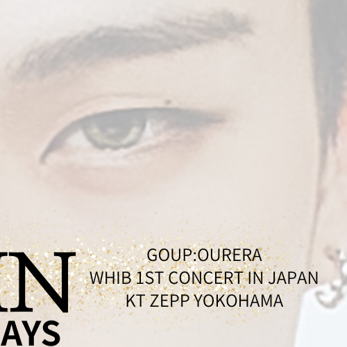 金俊民 (WHIB)的最新活动照片