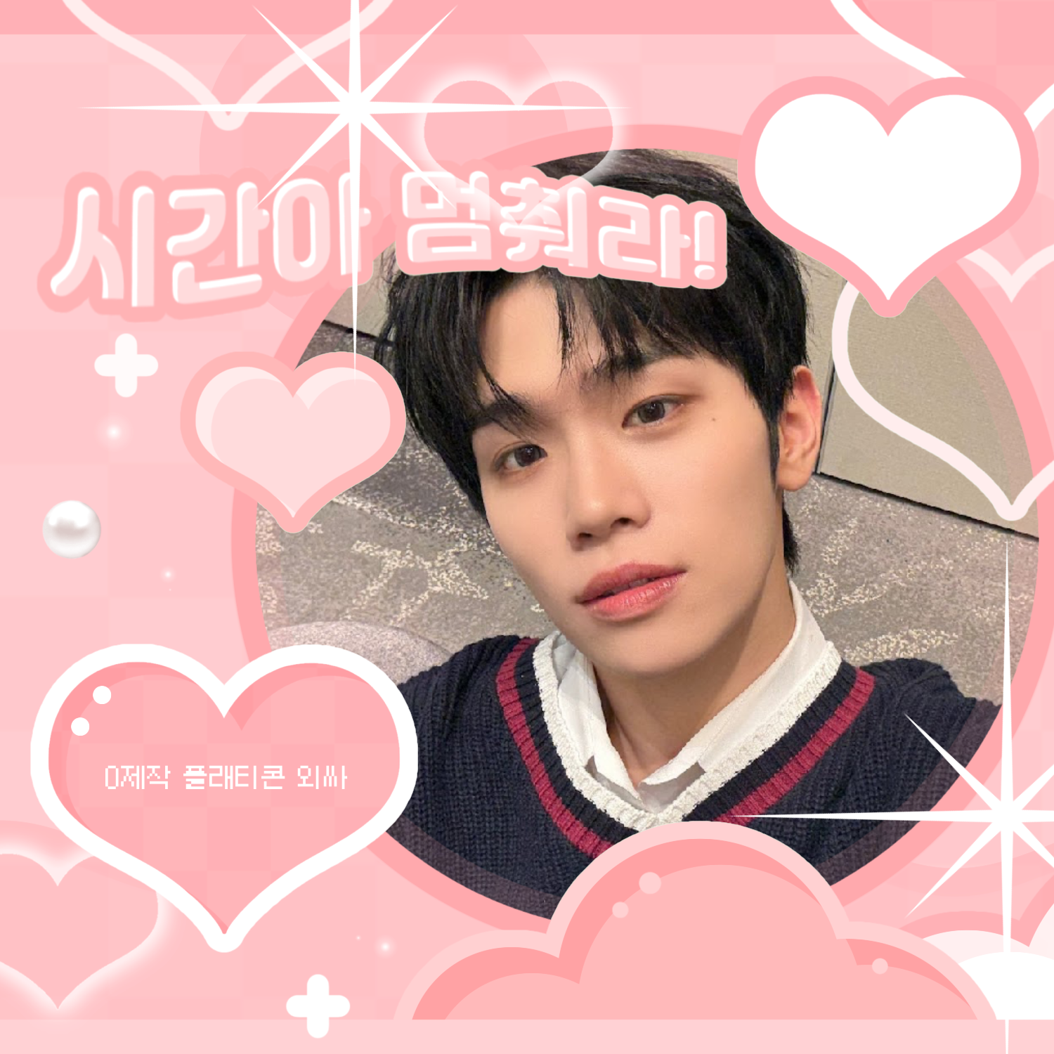 A moment captured by ZEROBASEONE's fan