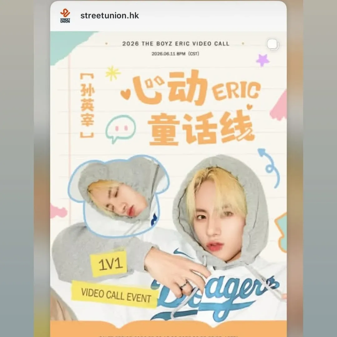 Recent activity shot of Eric (THE BOYZ)